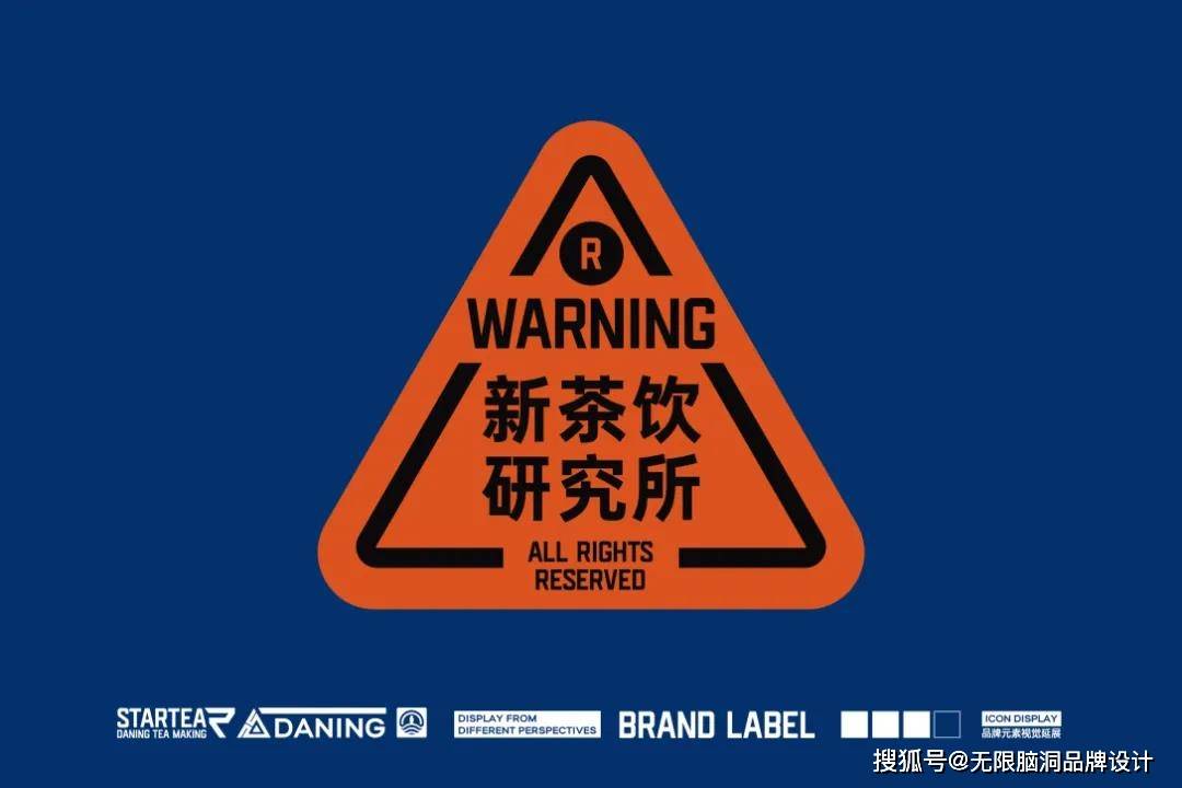 视觉|深圳餐饮品牌设计公司—这个茶饮IP设计太可爱了，像极了你理想男友的样子？
