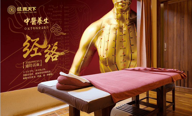 经通天下"新店商"模式,掘金大健康养生市场