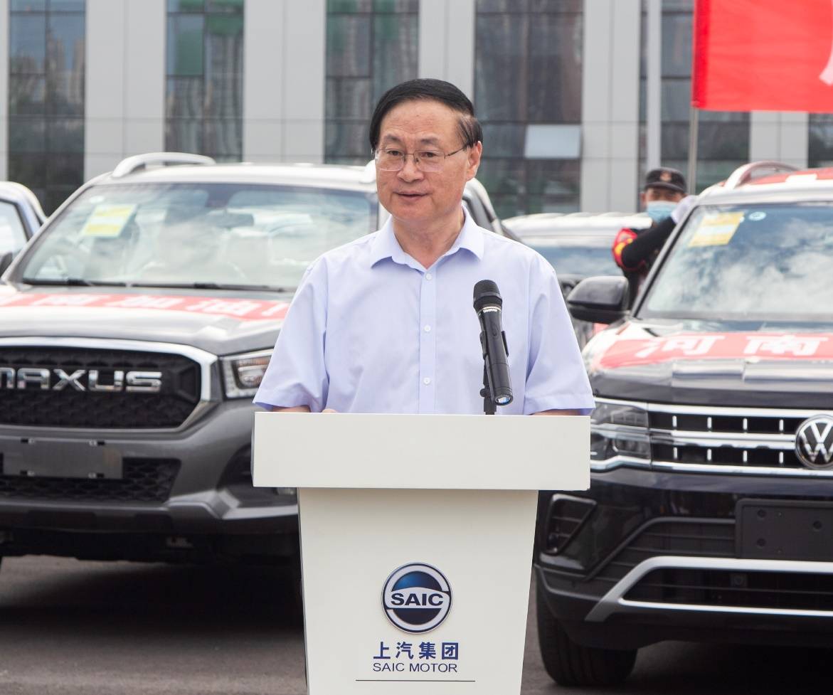 郑州|风雨面前一起扛！上汽集团向河南省慈善总会捐赠3300万元款物支援河南灾后重建