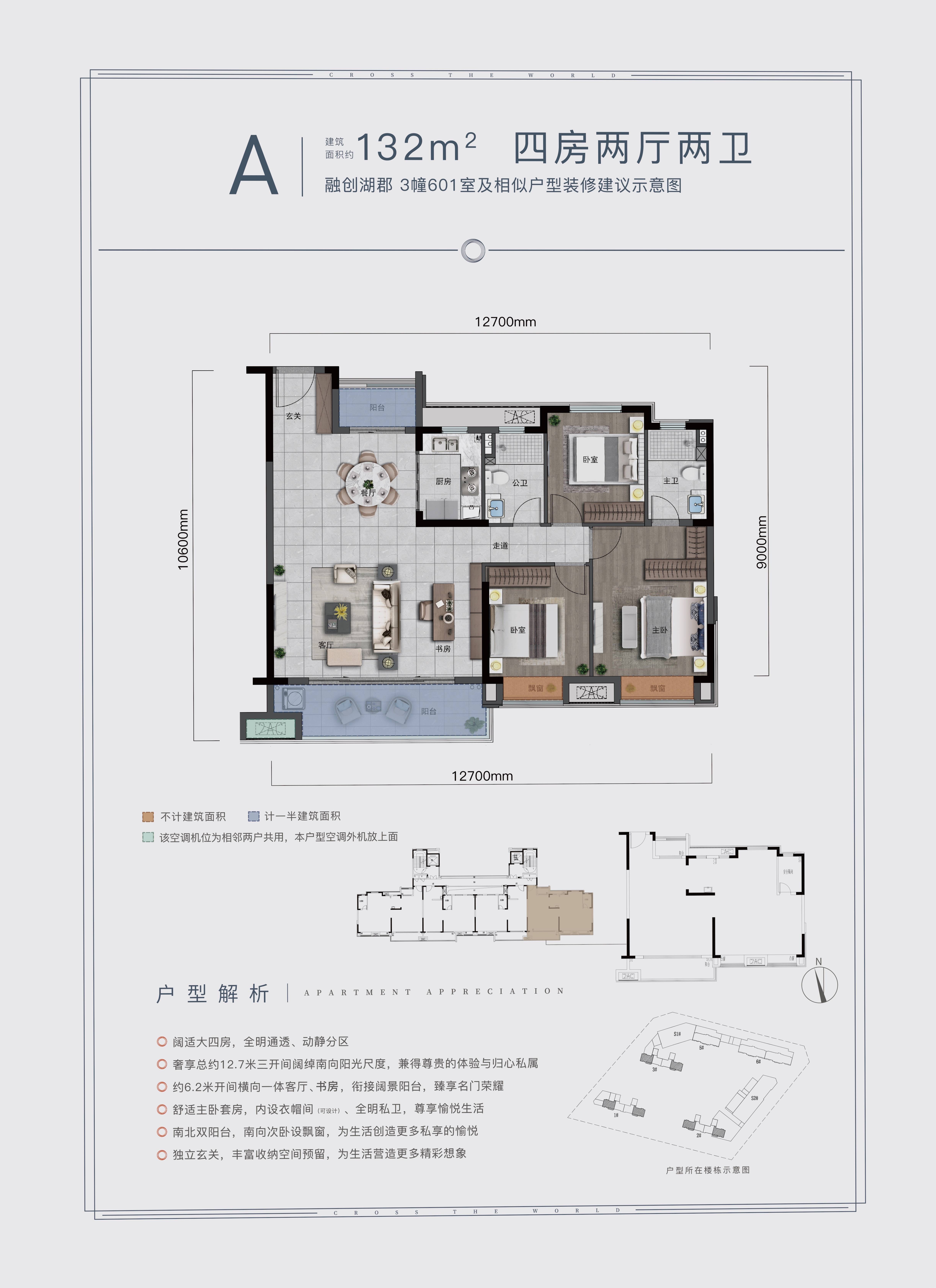 融创长乐壹号湖上火爆楼盘最新消息售楼处电话位置开盘时间官网