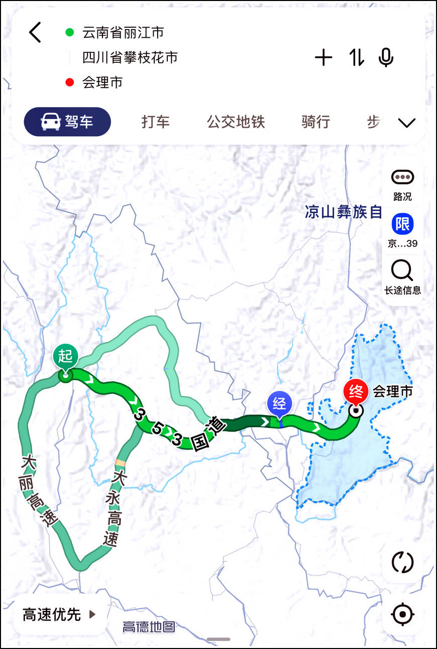 古城|2021海南自驾回京记13 ——红军长征过会理 古城一派新天地