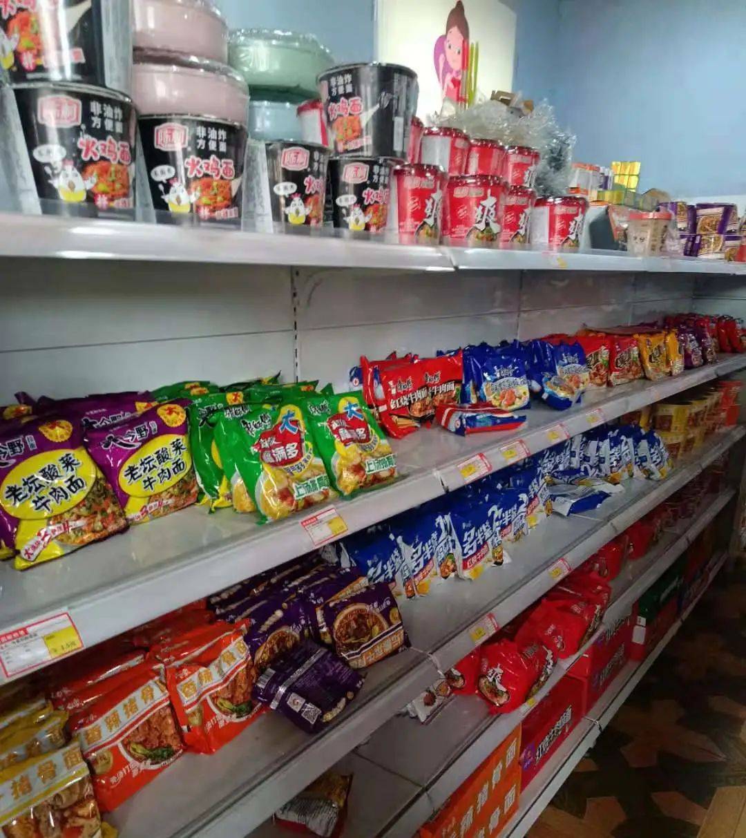 媛福达超市丨商品陈列20个雷区,看看你占几个?