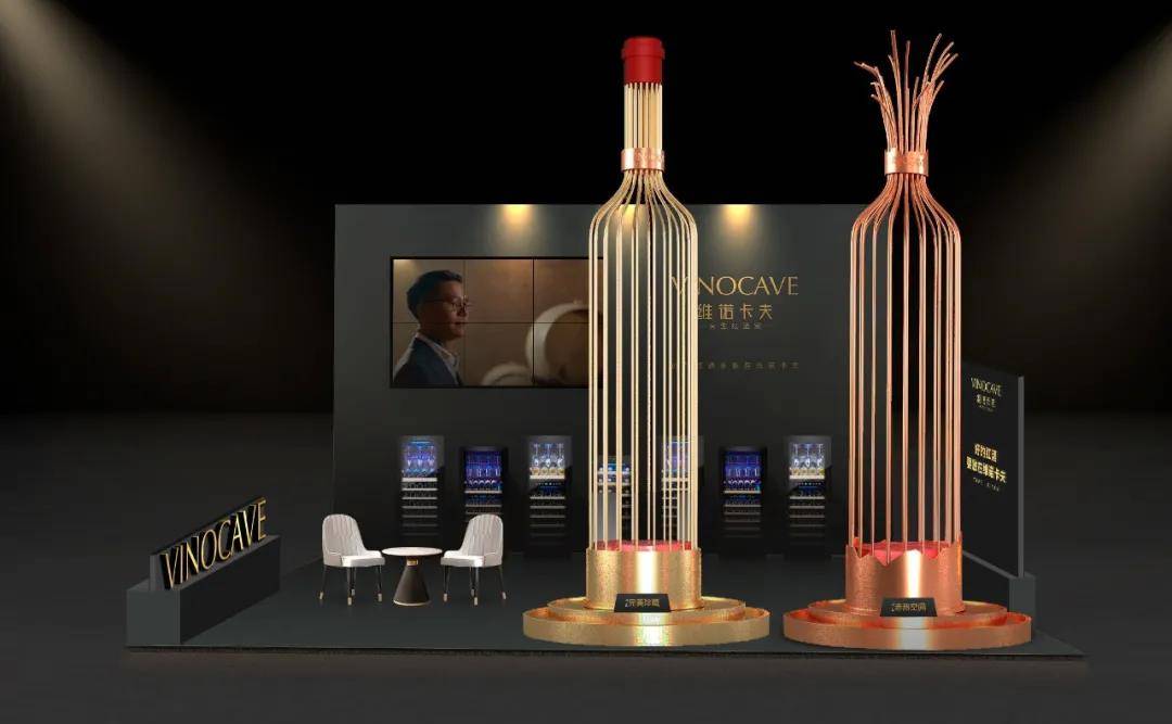 境界|金燕达观|中国第一座红酒柜艺术装置丨#7重境界#初次惊现广州国际名酒展