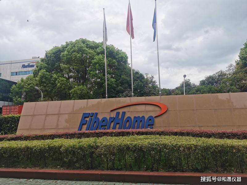 烽火通信科技股份有限公司选购我司炭黑含量测试仪