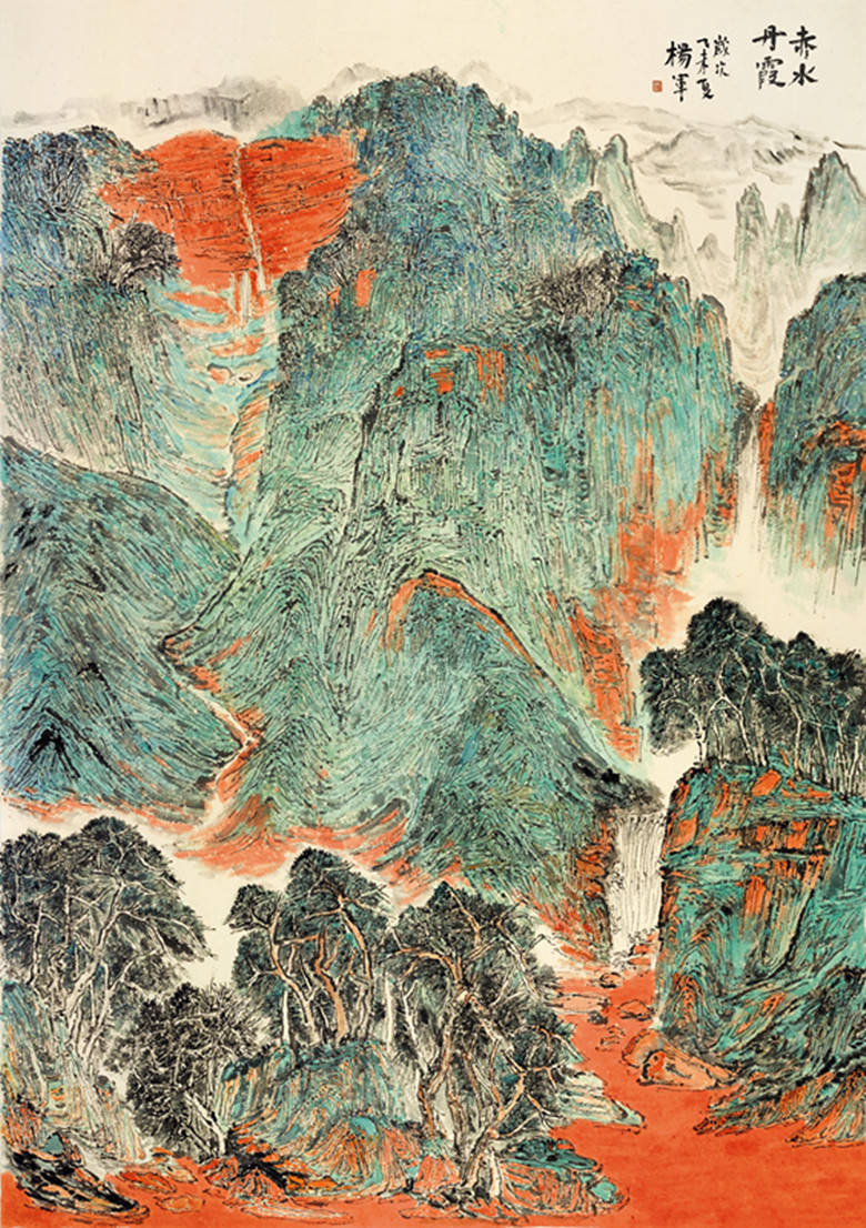 中国书画名家杨军作品选登