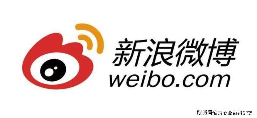 新浪微博实时号购买安全吗是真的吗