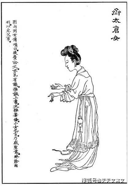 缇萦上书救父不仅成为孝道的典范更是促进了刑制改革