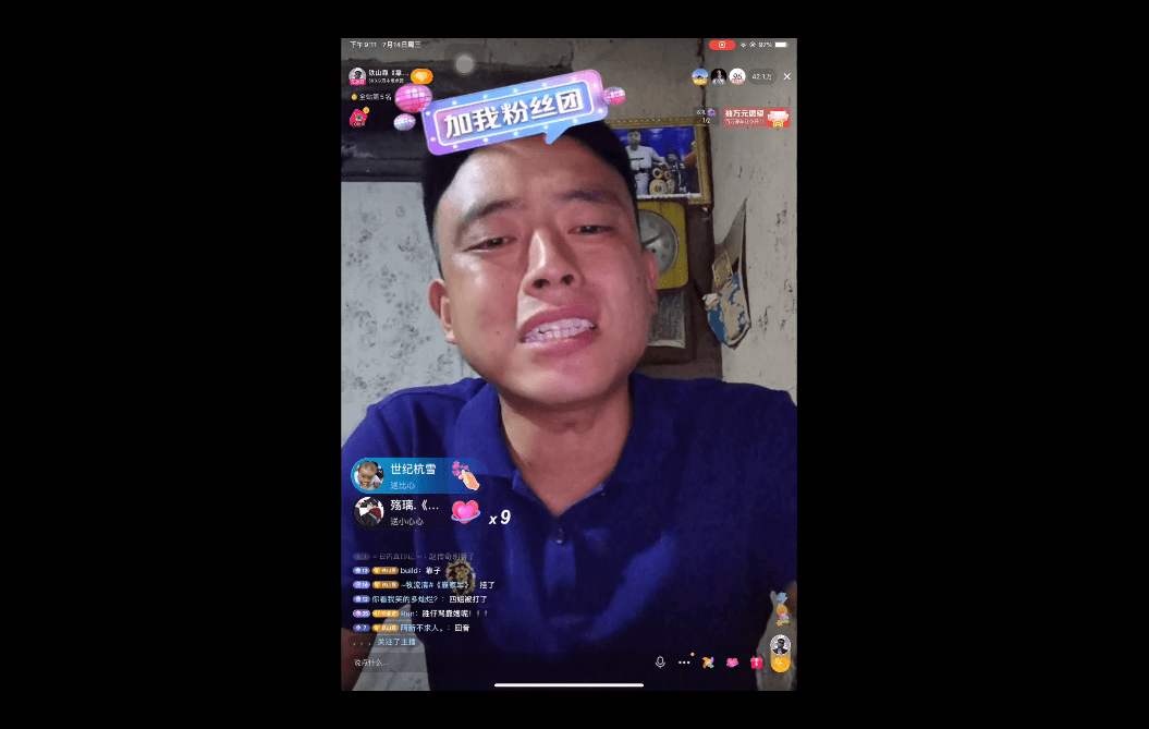 红极一时的铁山靠是草根的崛起还是低俗的狂欢