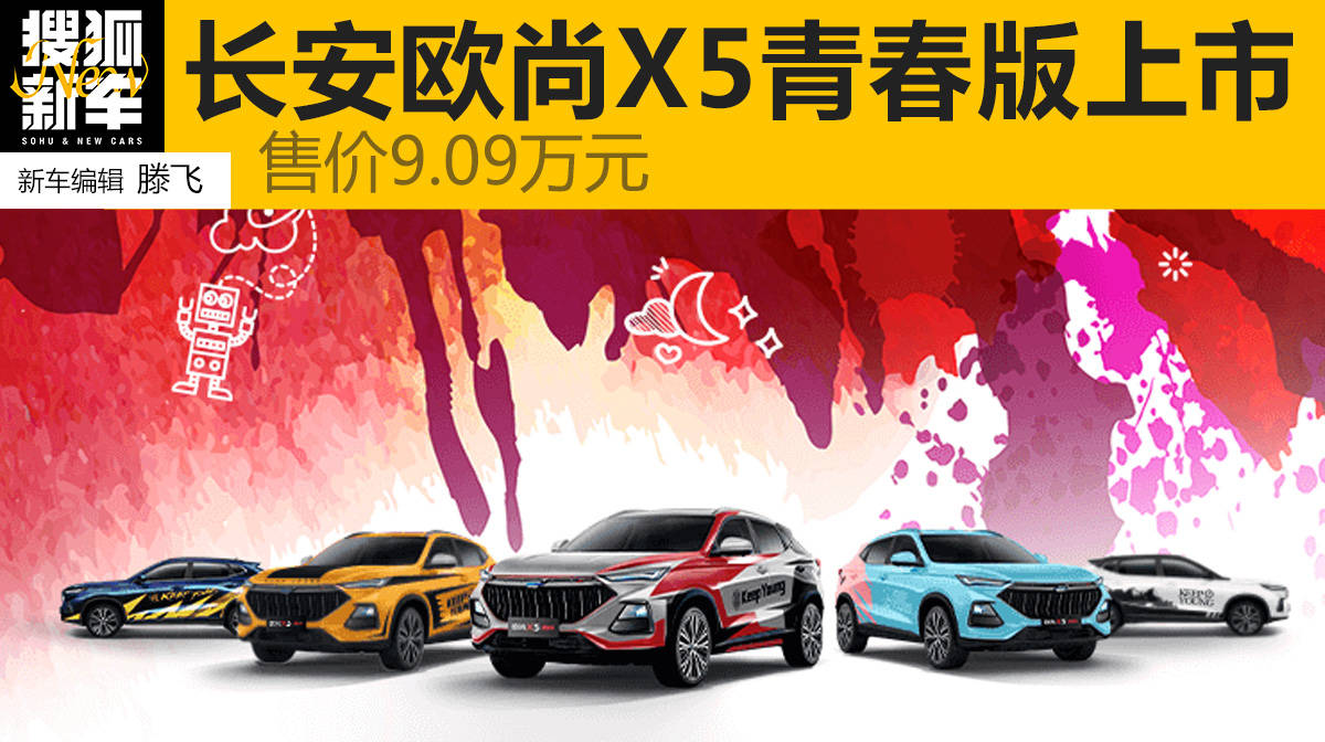 后续可前往欧尚style app参与活动,欧尚将为创作者提供百万共创基金