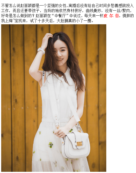 什么|宁静刻意抹黑赵丽颖？真的是什么都敢说，粉丝们的评论炸裂了！