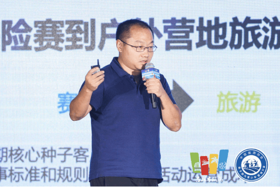 江城|聚首北国江城 论道亲子研学 2021中国亲子游与研学旅行大会成功举行