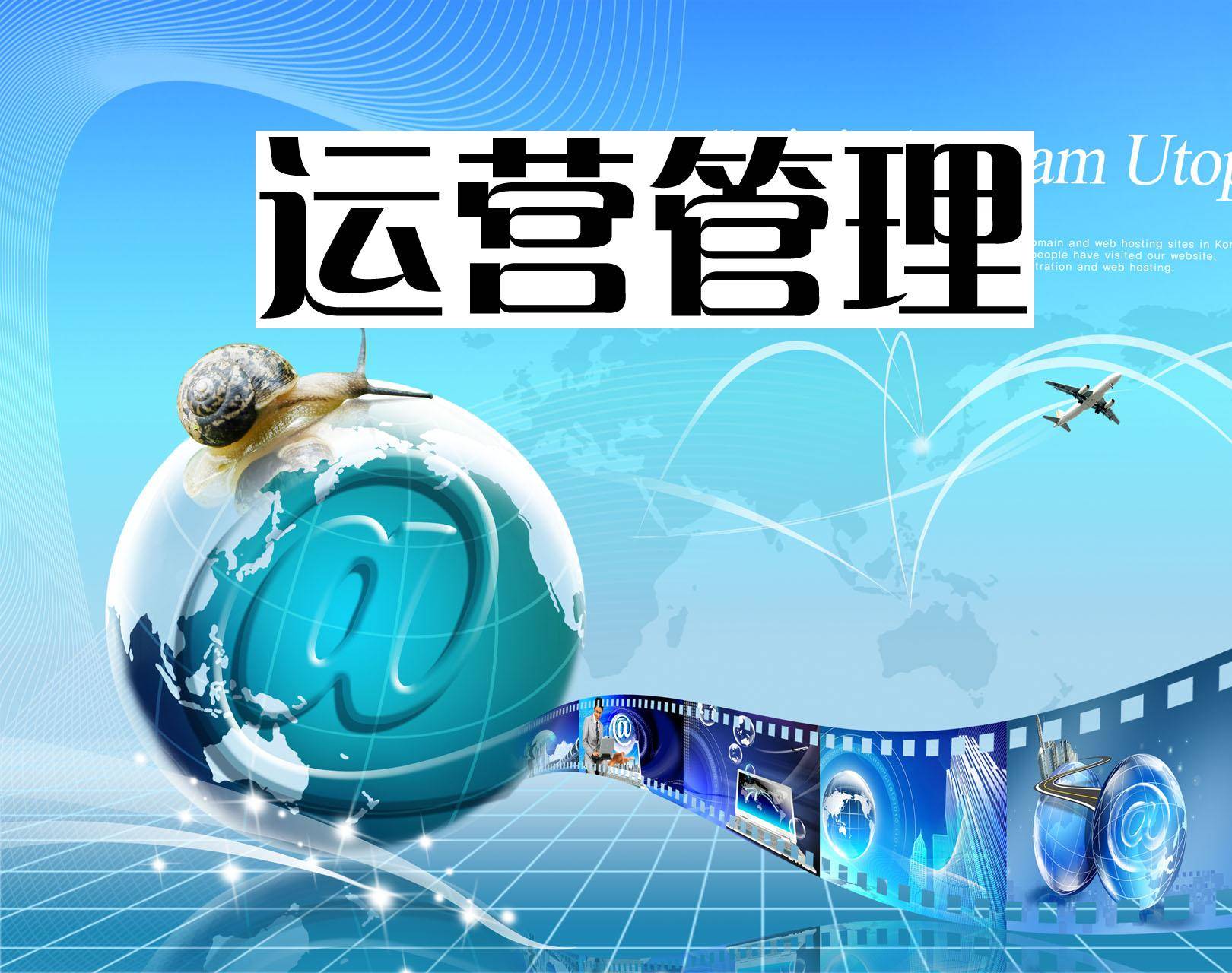 aps软件中的运营管理至关重要