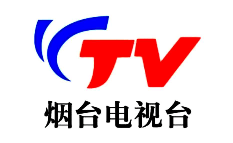 烟台电视台广告怎么做音扬传播供烟台新闻综合频道广告全新价格表