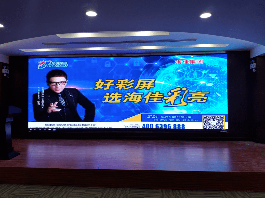 海佳彩亮显示屏助力军事信息化建设