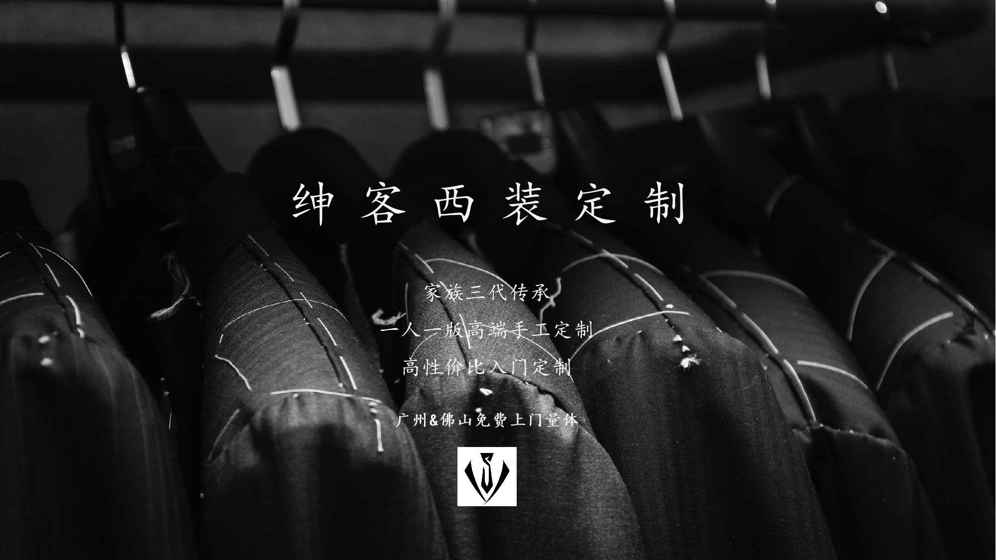 耐磨性|佛山广州衬衫定制|绅客竹纤维仿丝绸面料定制衬衫