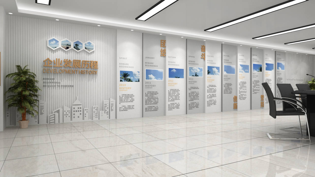 东莞企业展厅设计中可以留意的3个重要的点