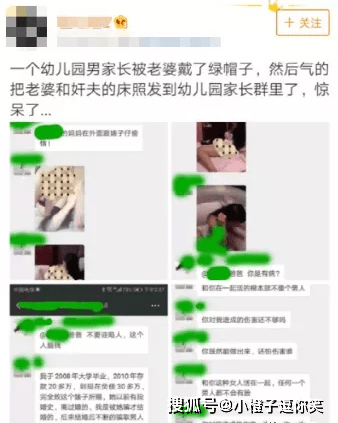 搞笑圖片：微信家長群變「TQ專區」，偶爾還有福利？ 搞笑整蠱 第12张