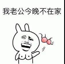 搞笑圖片：微信家長群變「TQ專區」，偶爾還有福利？ 搞笑整蠱 第11张