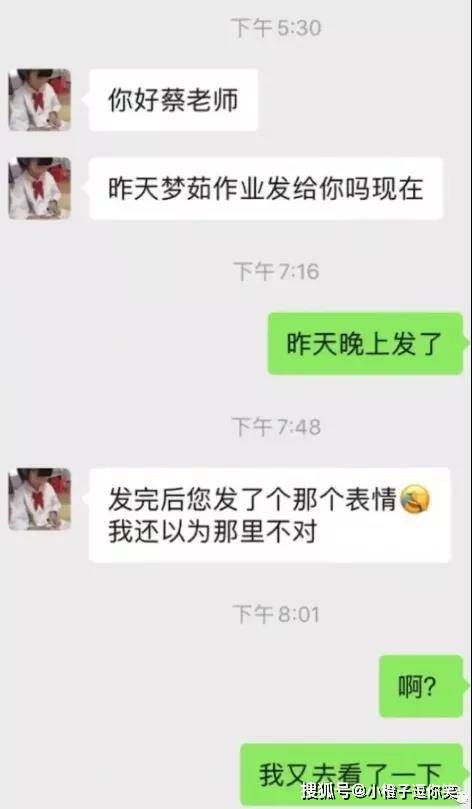 搞笑圖片：東北風情的情趣五件套。。。。 搞笑整蠱 第5张