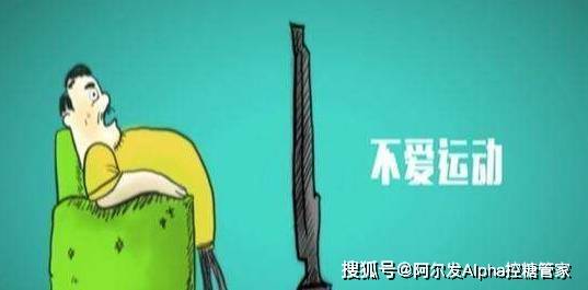 睡眠|这4件事对血糖的伤害比吃糖还严重