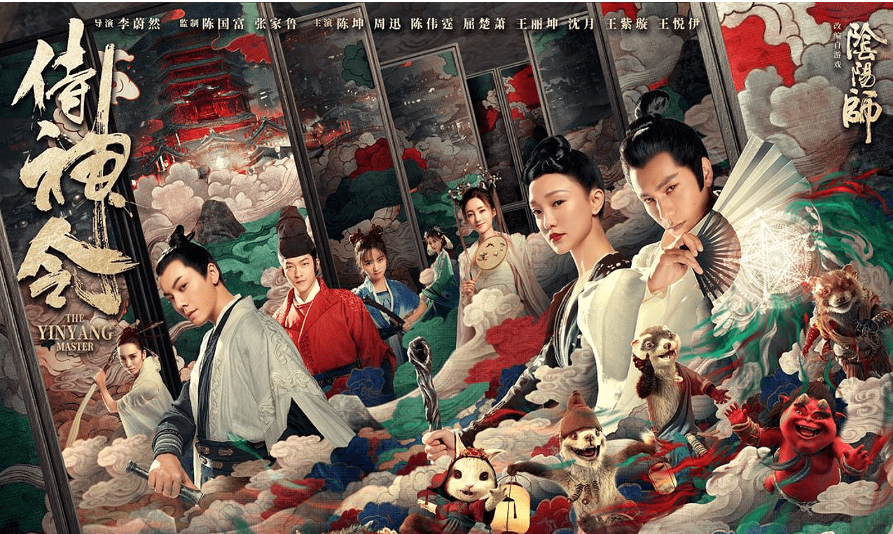 侍神令,结令就是结心