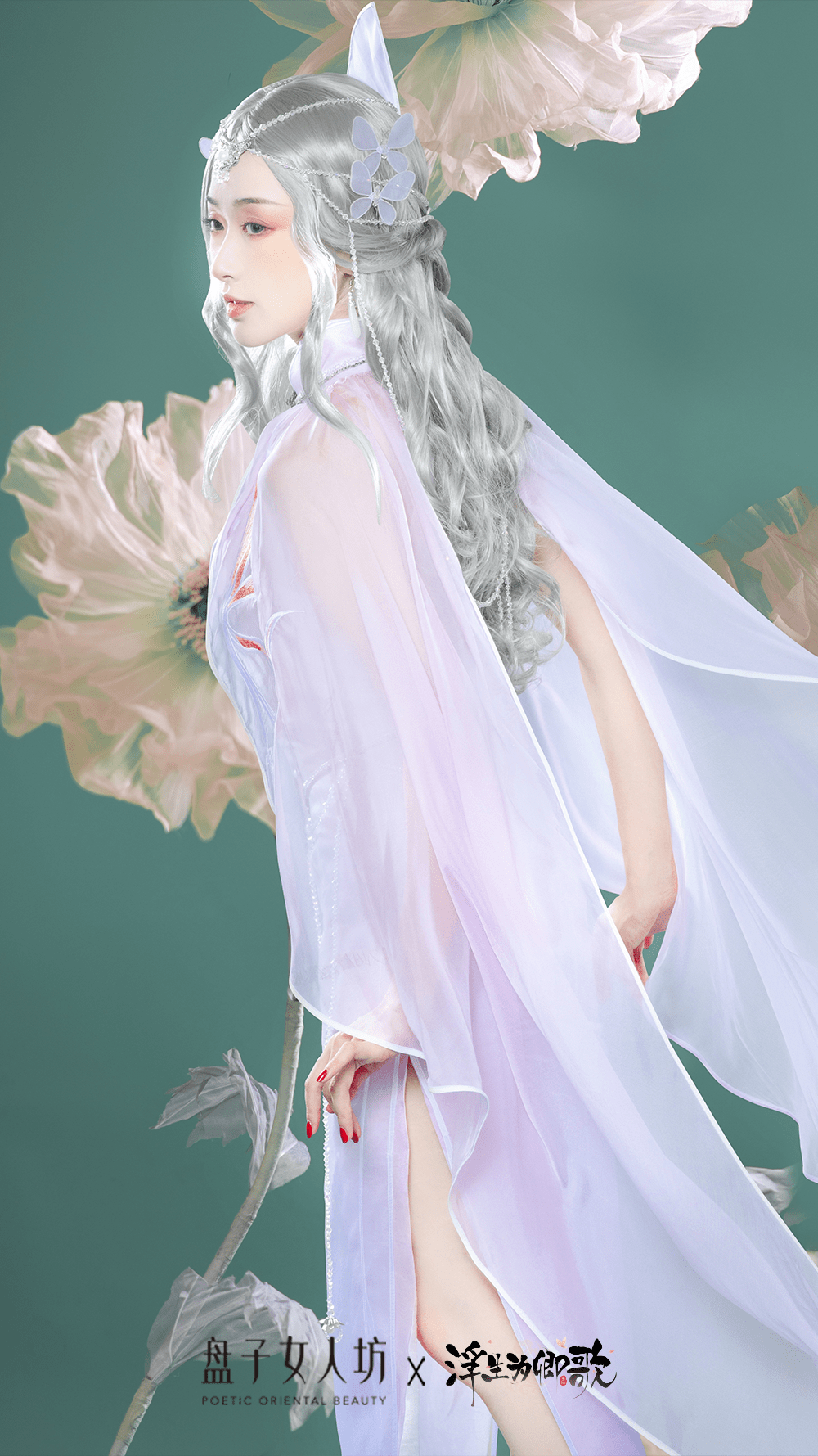 服装|浮生为卿歌“清歌月韵”真人版服装绝绝子！好爱啊