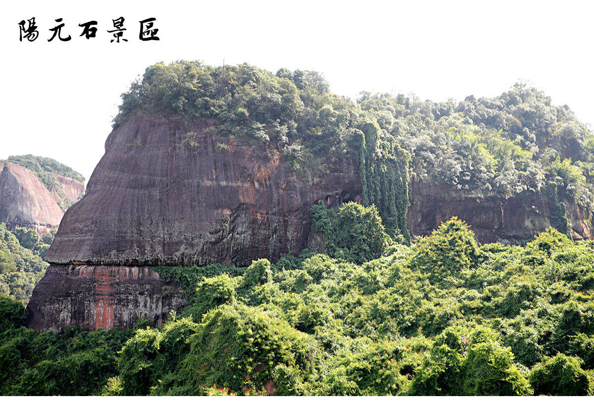 韶关丹霞山主要景点图片