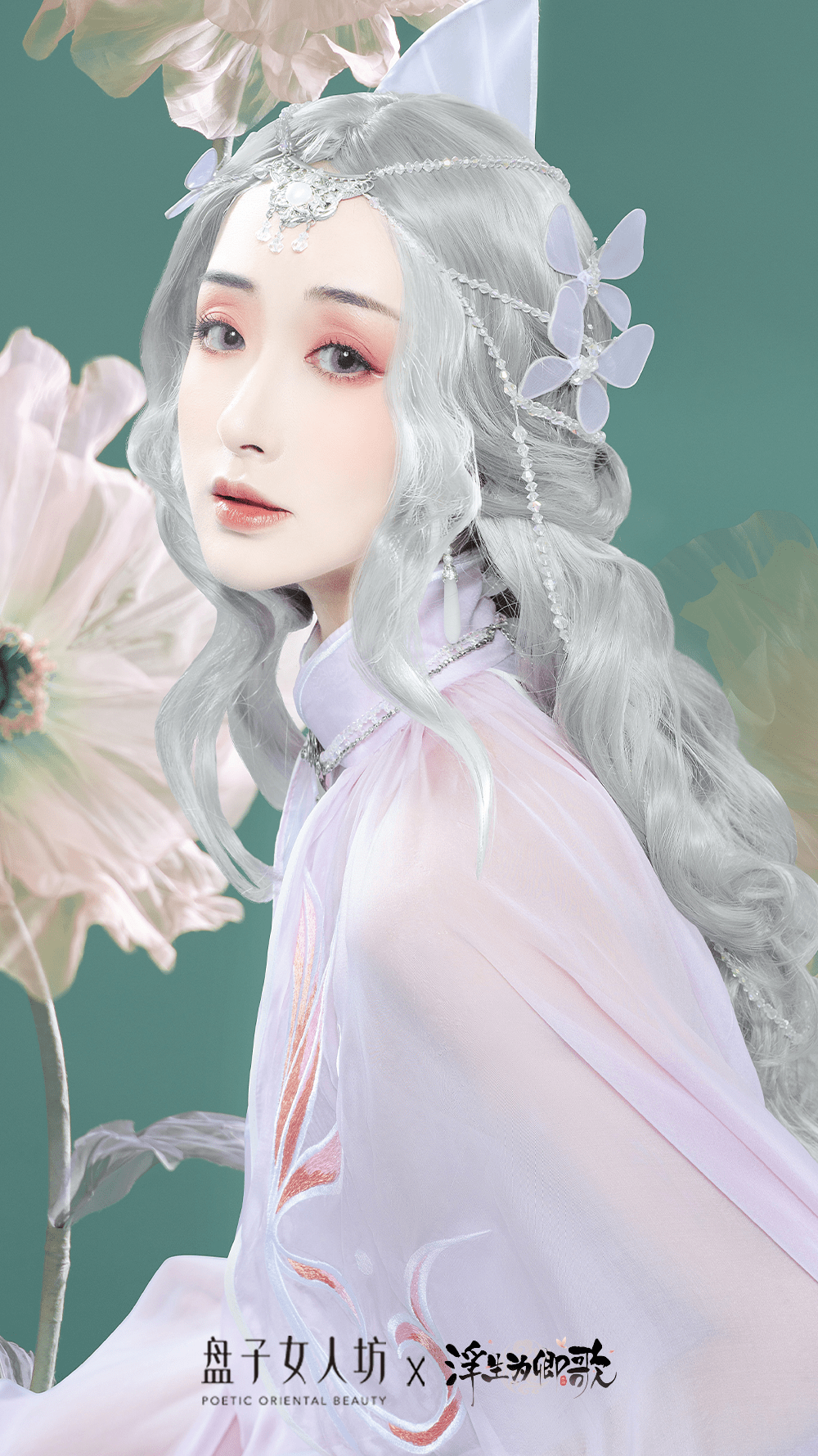 服装|浮生为卿歌“清歌月韵”真人版服装绝绝子！好爱啊