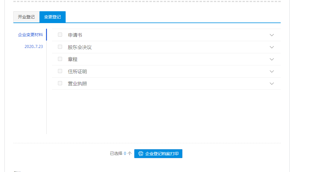 ceb9ffd23260448a9f8ba2f5d56af588.png