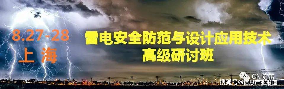 飞机|大量采用复合材料会降低飞机抗雷击性能？