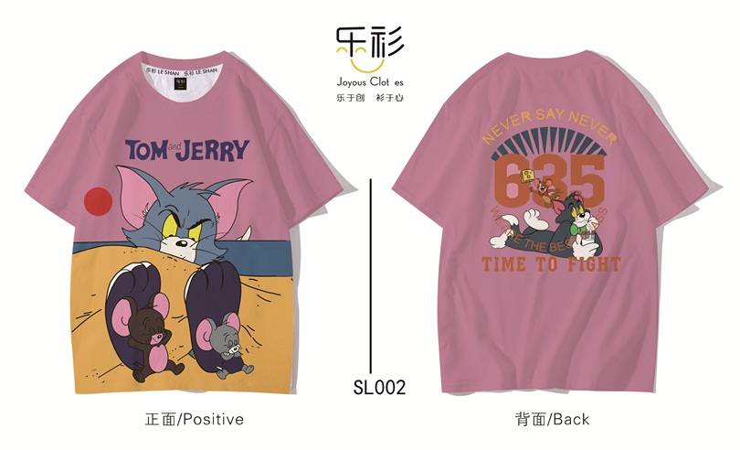 甘苦|清新系的短袖班服图案/班服设计