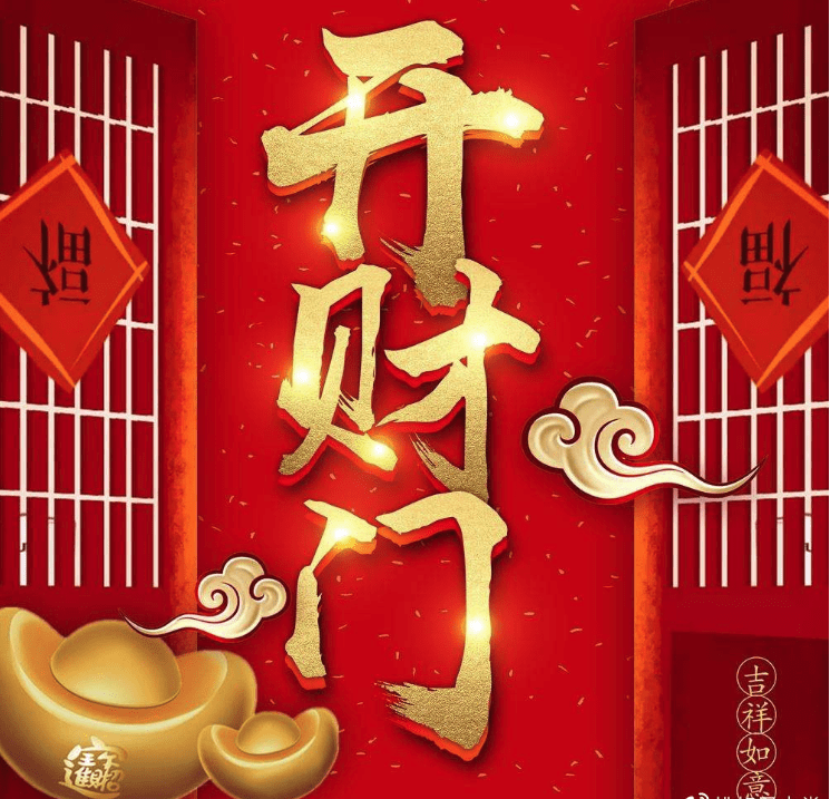 北京风水大师给出开店做生意求财风水建议