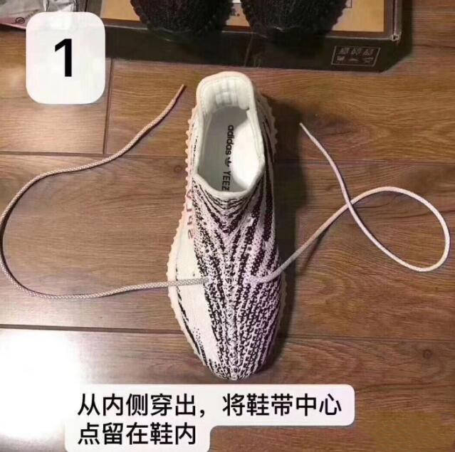 yeezy|椰子鞋鞋带怎么系好看？手把手教你椰子鞋鞋带系法