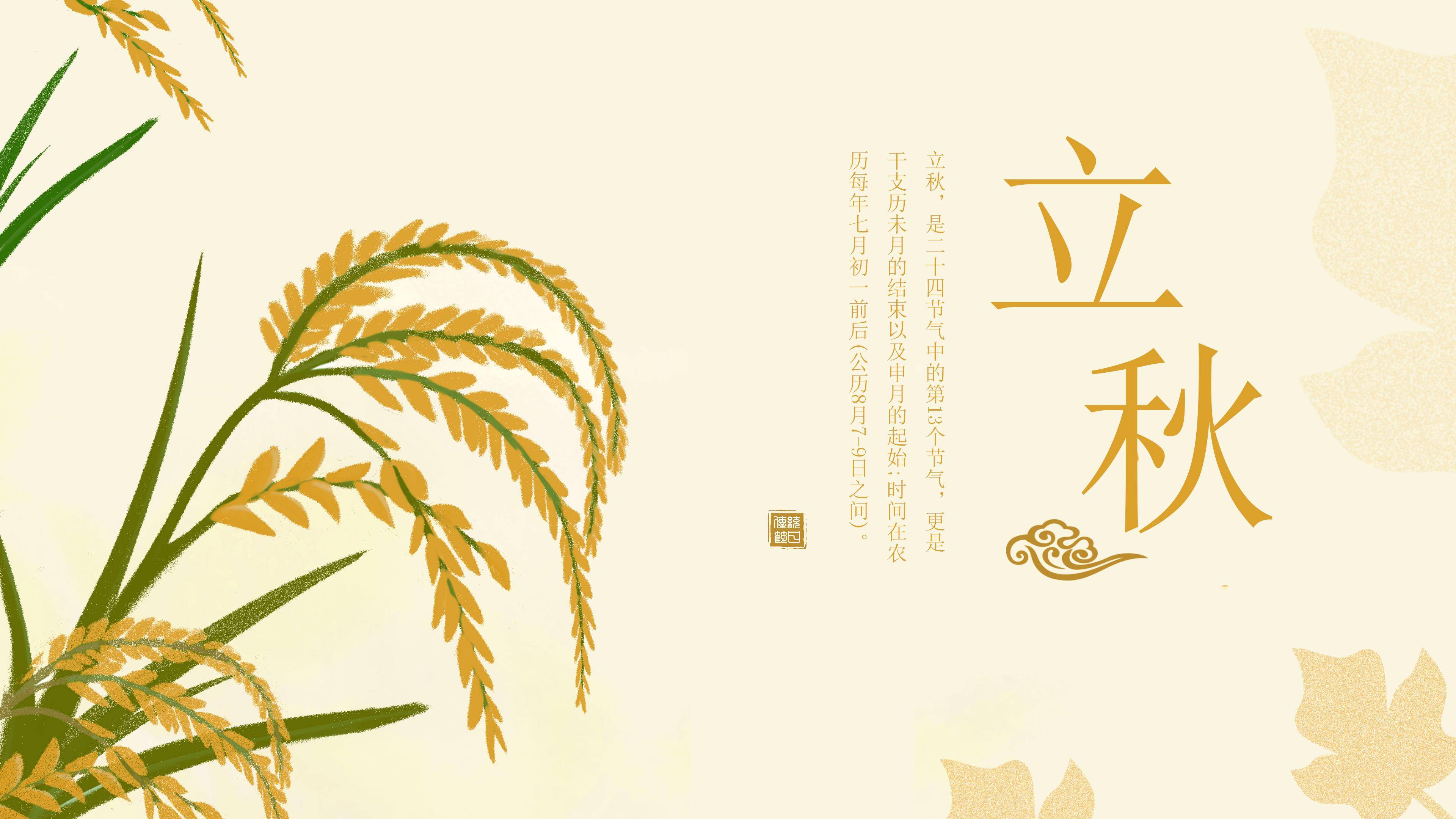 庖丁家养生课堂丨秋天食补怎么吃?