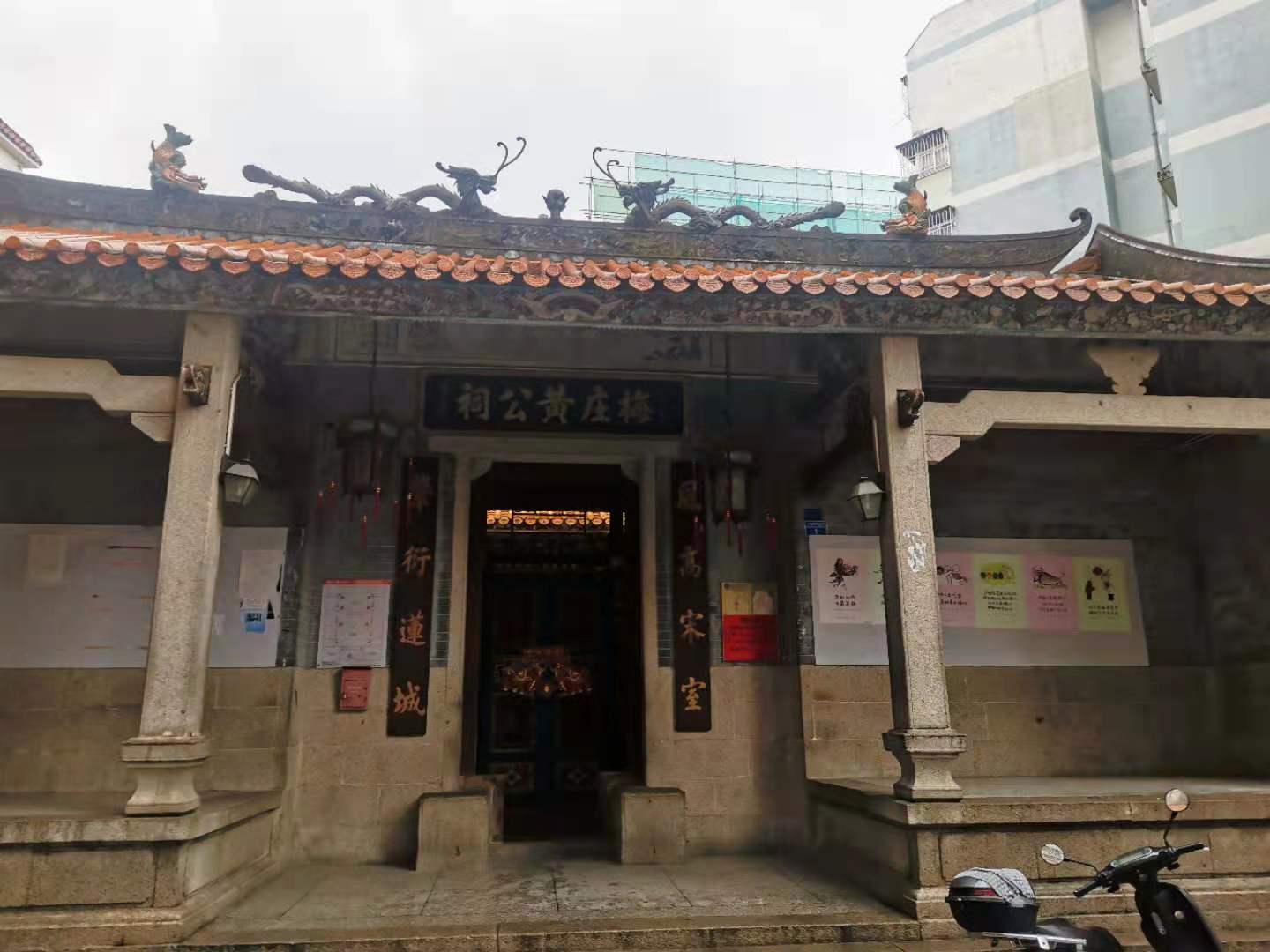 上梅林祠堂村旧改启动签约_深圳市