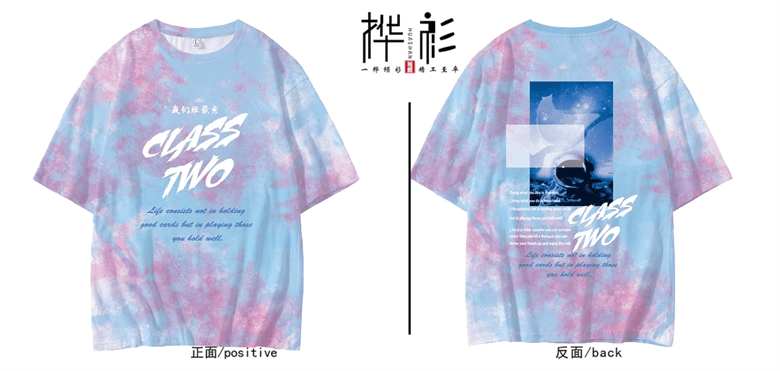 年华|桦衫班服：自信是青春最靓丽的底色