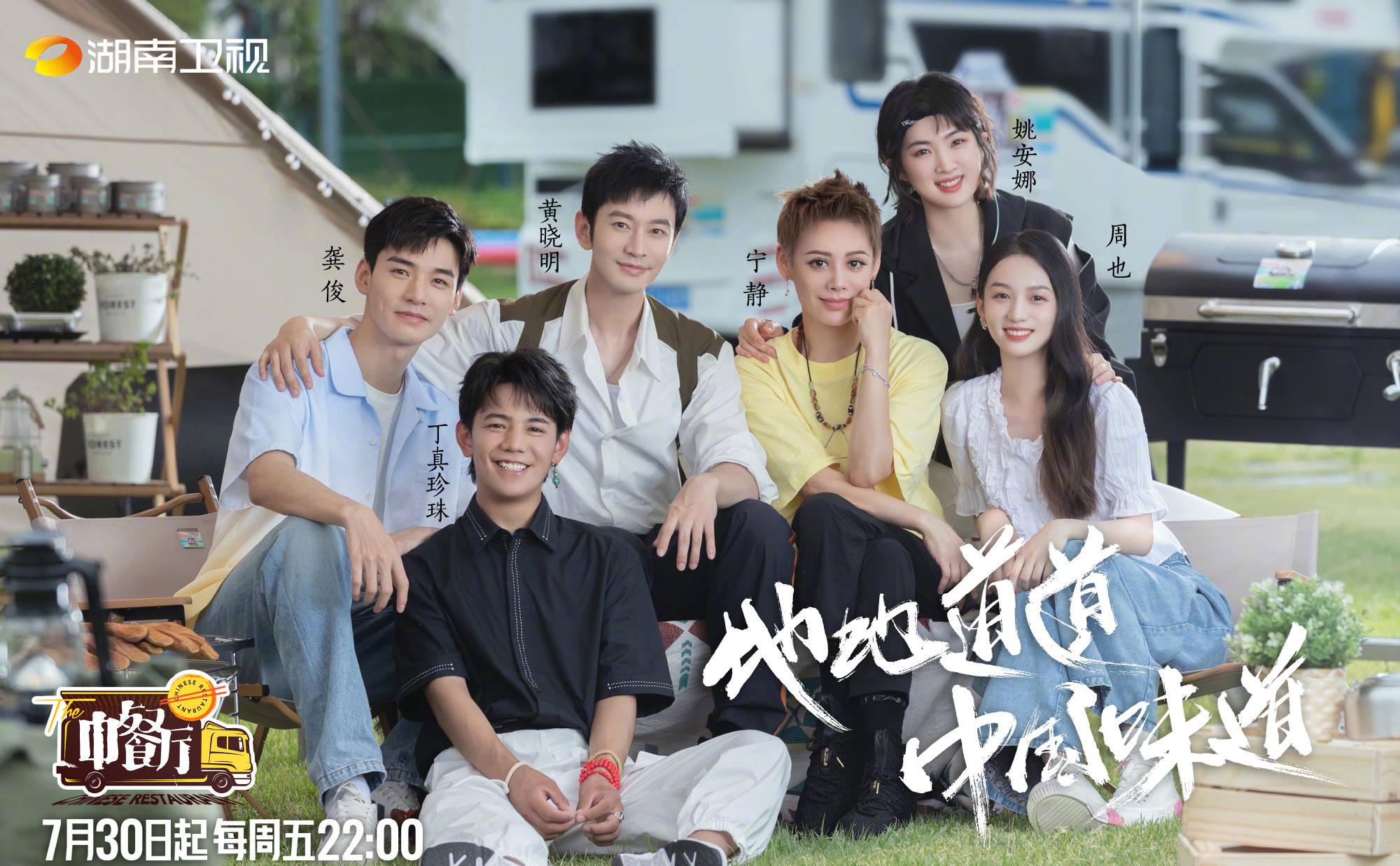 套路|槽点满满的中餐厅5，扑面而来的尴尬油腻