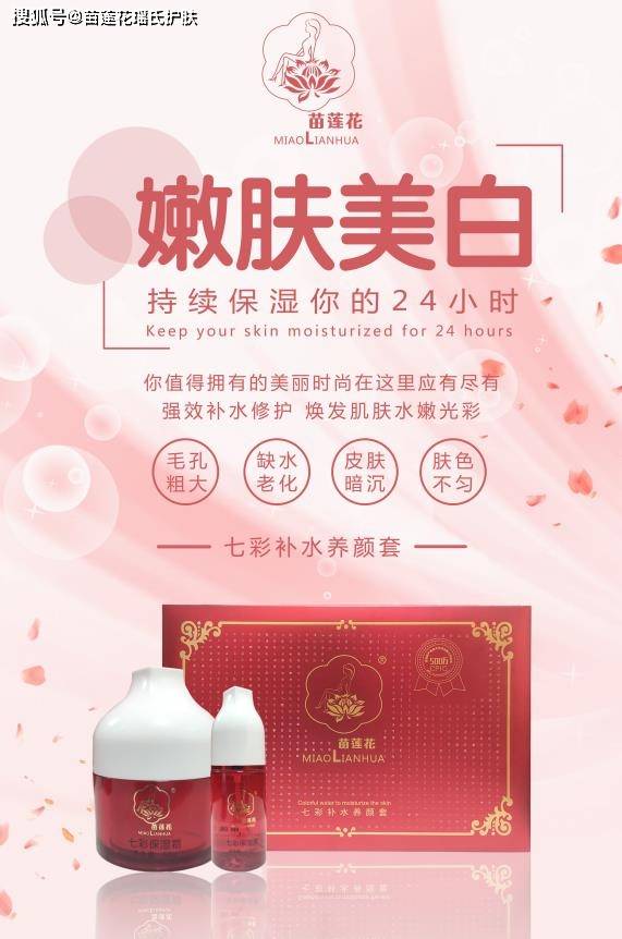 产品|35岁后适合用怎样的护肤品？