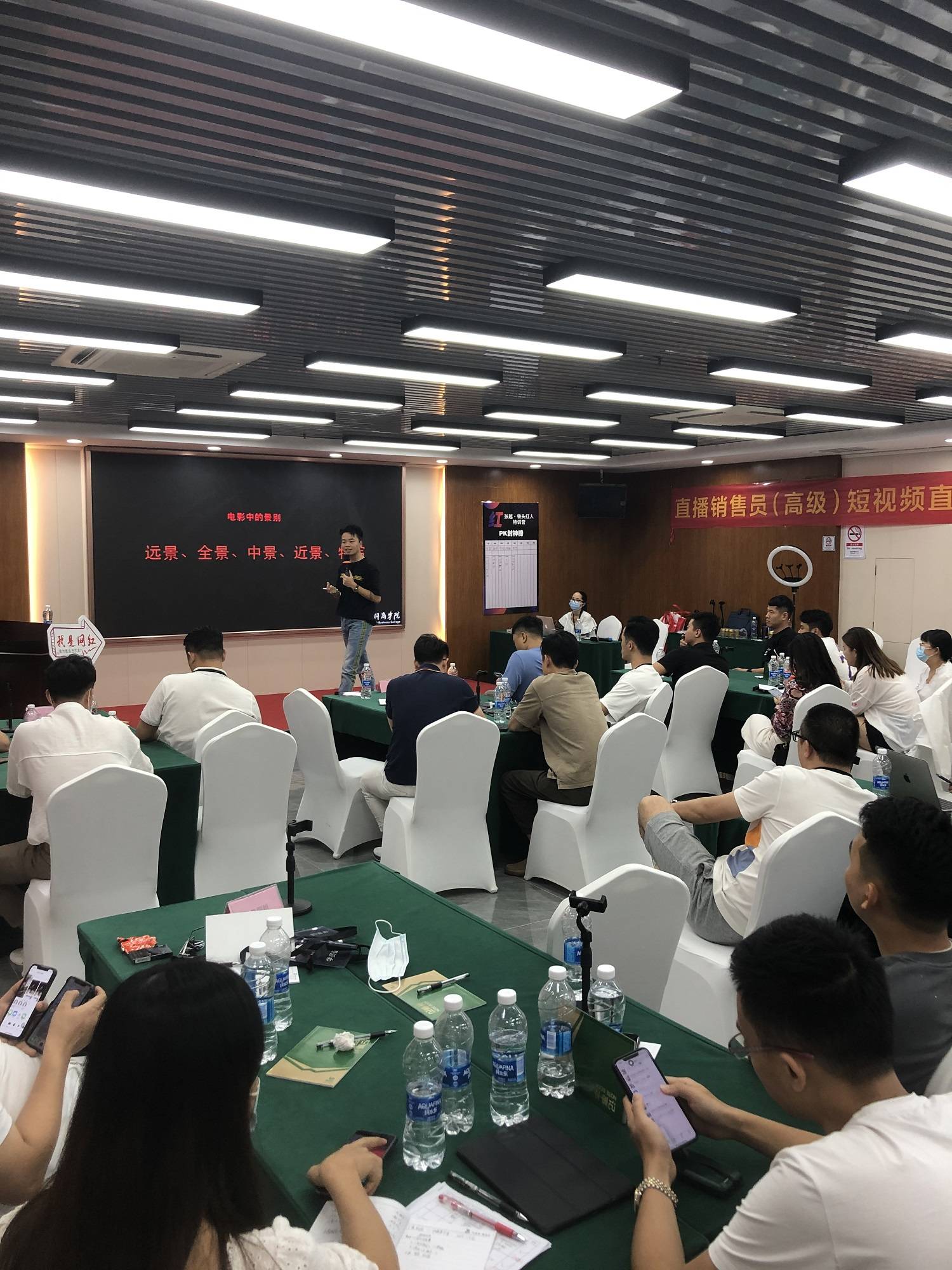 互联网营销师,直播销售员培训现场,图片赏析第2天主是要直播培训,从