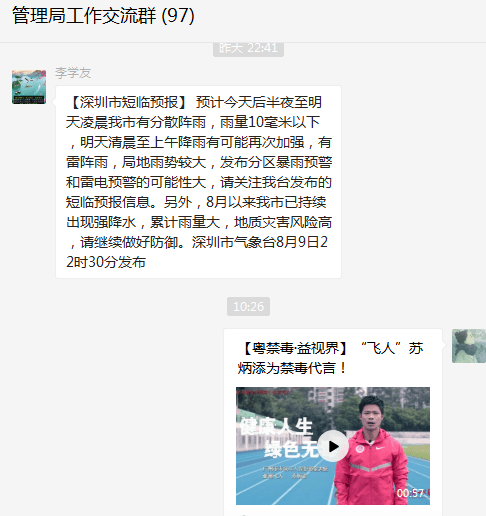 揭露:77777888管家婆四肖四码揭秘与新奥今晚开一肖一特讲解词语,警惕迷惑性推广-创新分析、专家解读解释与落实
