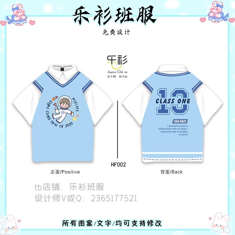 梦想|永远在路上，永远保持对学生班服设计的初心。