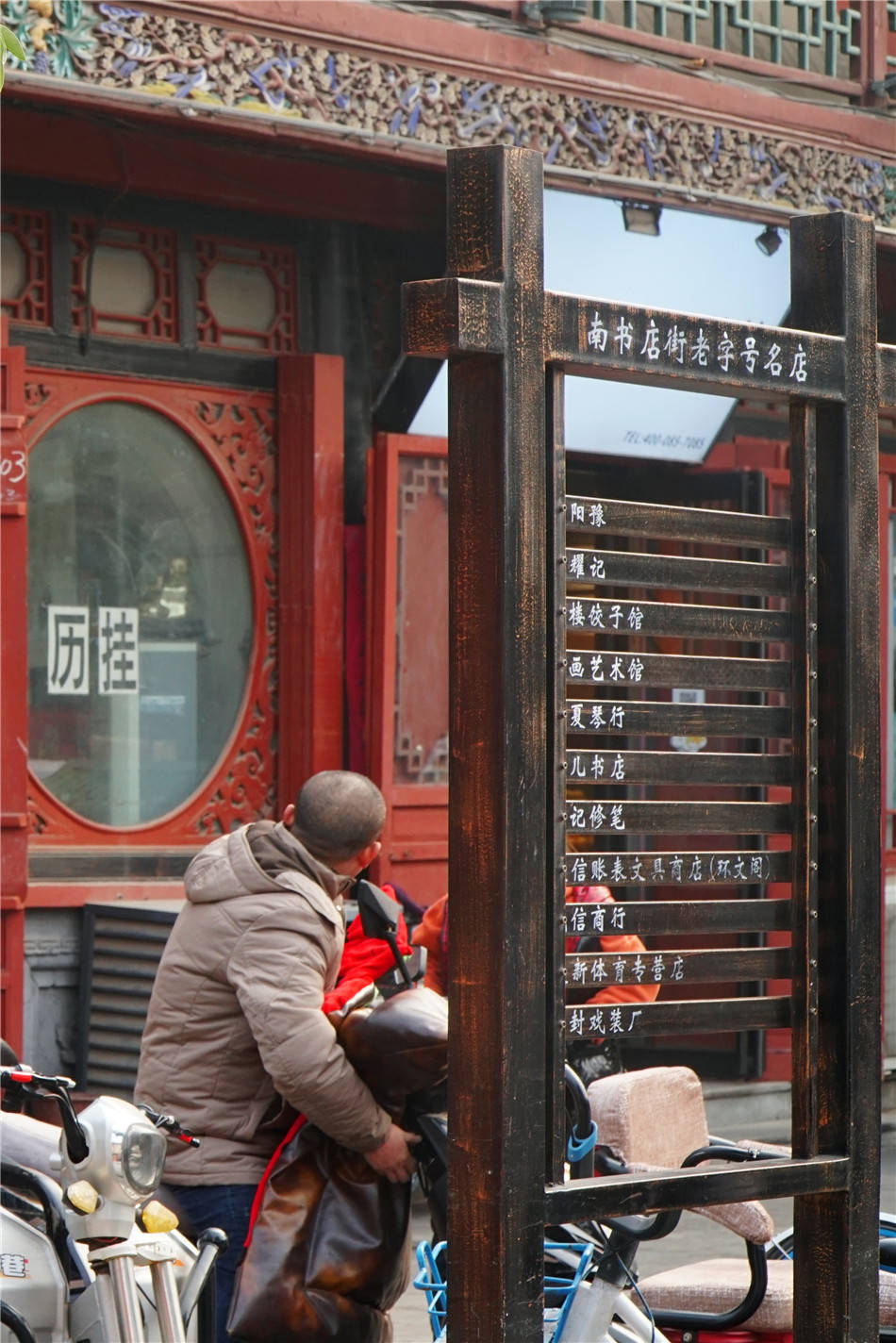 原创河南开封书店街无觅集四海之珍奇皆归市易