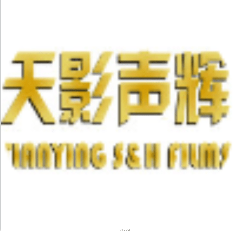 剪辑|平面设计 影视剪辑 宣传片拍摄 广告设计以及安装