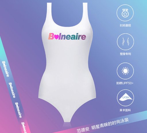 范德安|范德安焕彩系列新品上市，三款泳衣，“耀”你出色