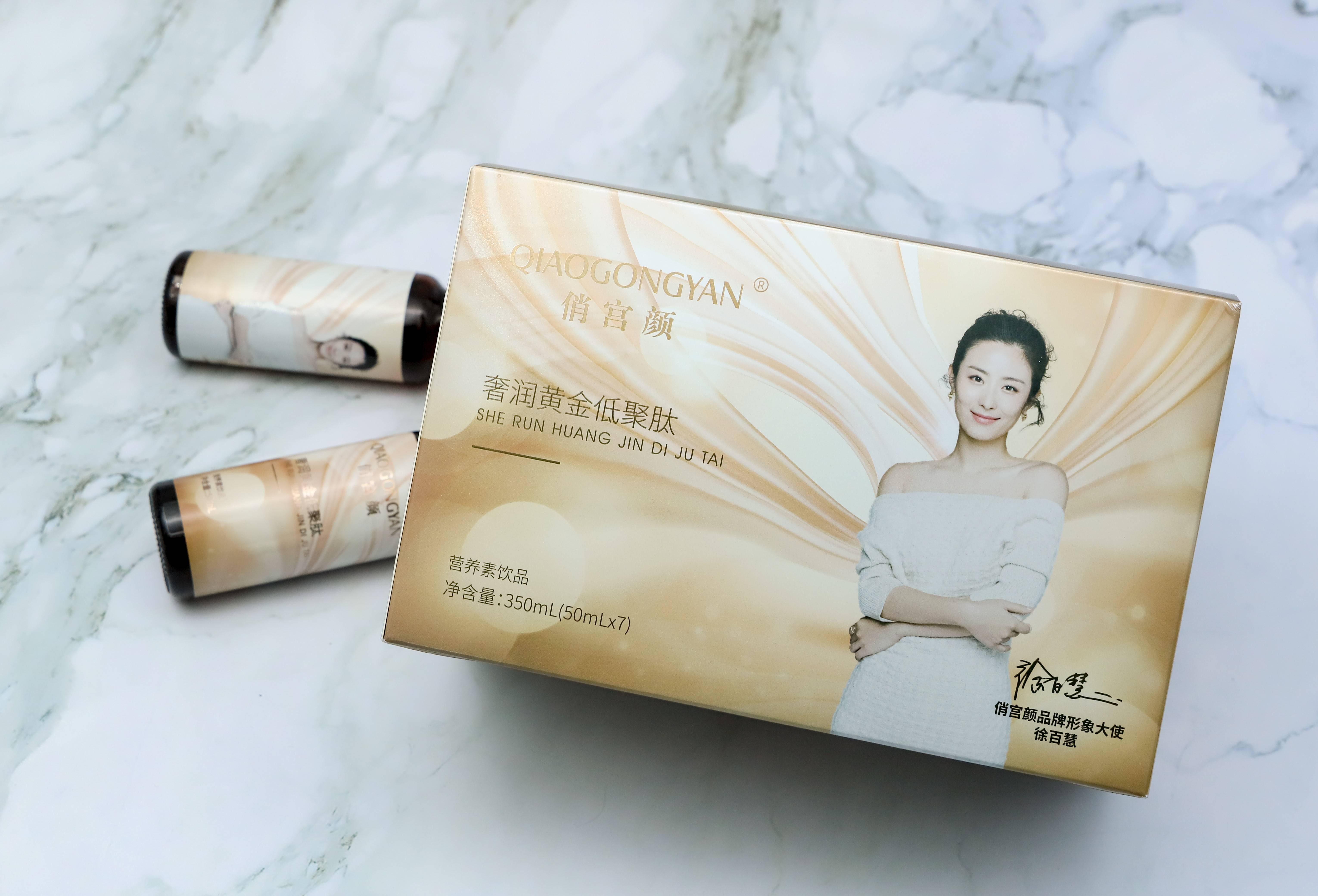 q:俏宫颜胶原蛋白饮与提高人体免疫力的关系答:胶原