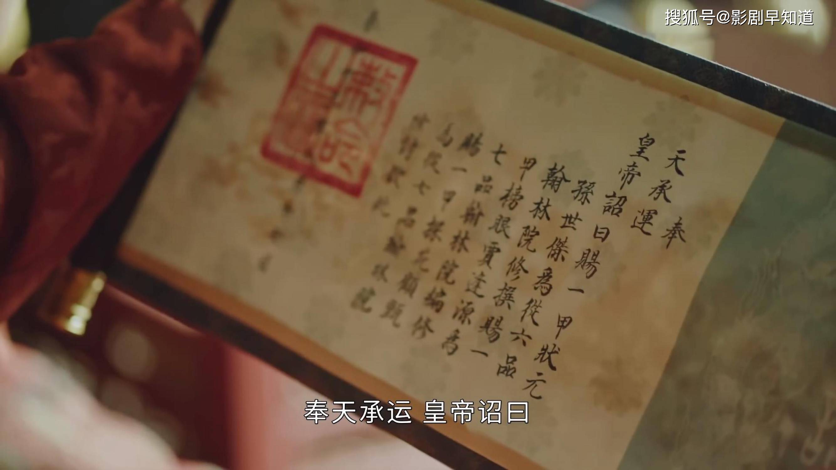 玉楼春:孙世杰不仅渣,更是利己主义者,联姻的受益方却大喊委屈