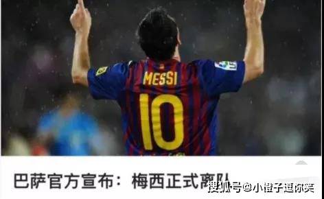 搞笑時刻：這種男人有人要嗎？ 搞笑整蠱 第6张