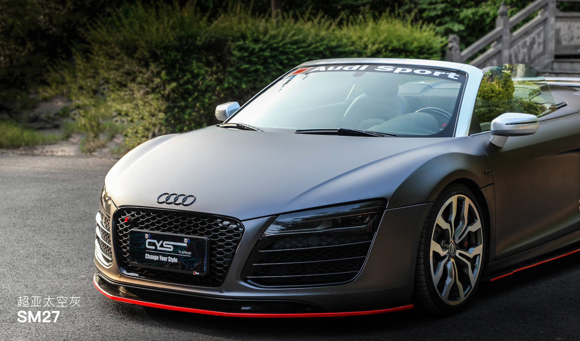 奥迪r8|超亚太空灰sm27