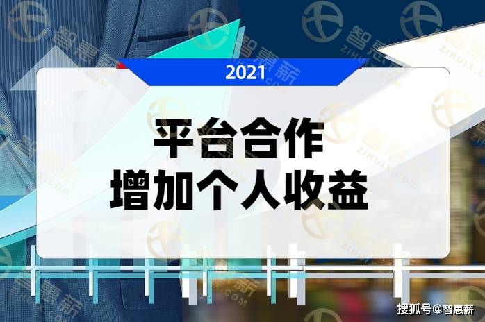 怎么成为税务局员工 2a3668ea2e964bb88e97ffc19f9832c2.jpeg