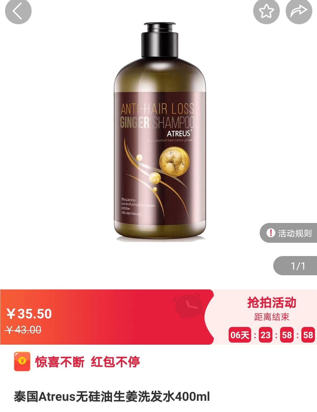 头发|别人脱单你脱发？秃头？油头？你真的应该怪洗发水！